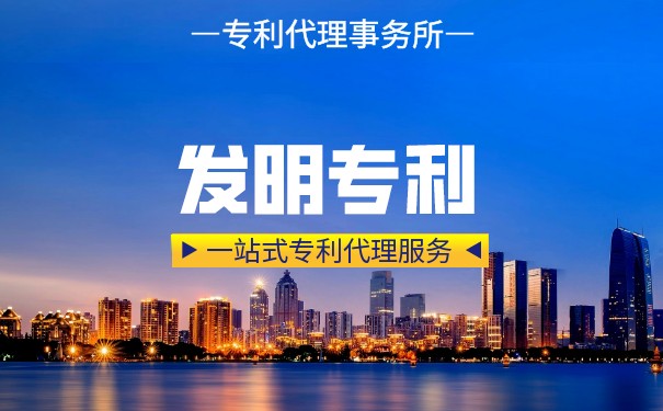 專利申請人與發(fā)明人的區(qū)別