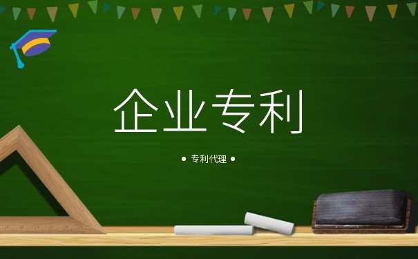 公司申請專利需要專利查重嗎