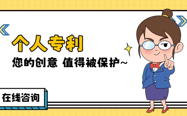藥物類個人專利申請樣本是怎么樣的