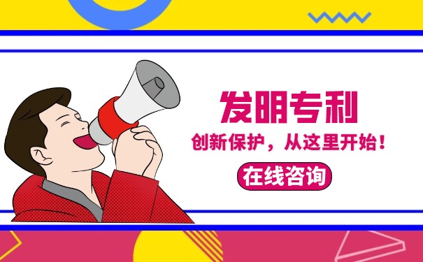 上海每萬(wàn)人41.5件發(fā)明專(zhuān)利 發(fā)明專(zhuān)利，五年保養(yǎng)率75.9%