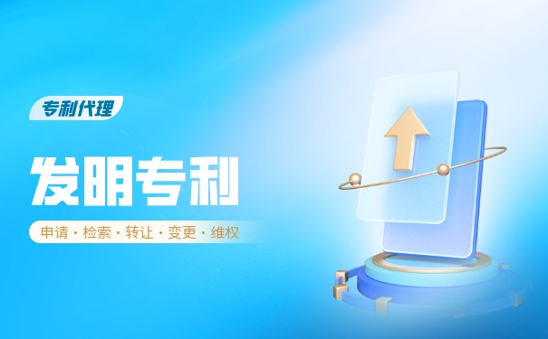 廣州發(fā)明專利申請量首次突破10萬件