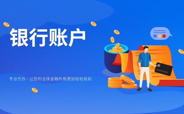 「南京」代理出口風(fēng)險防范有什么重要性和必要性(銀行風(fēng)險管理重要性)
