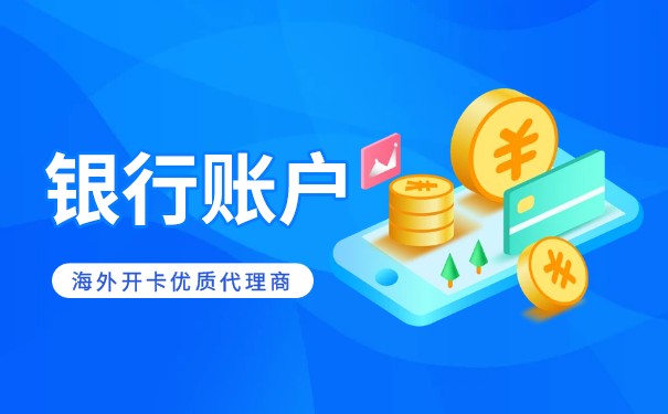 中信香港動感銀行：輕松理財(cái)新選擇