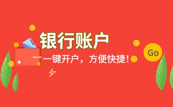 如何在核算公司賬目時記錄銀行扣款的手續(xù)費？