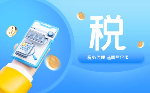 納稅人網(wǎng)廳更正申報操作流程